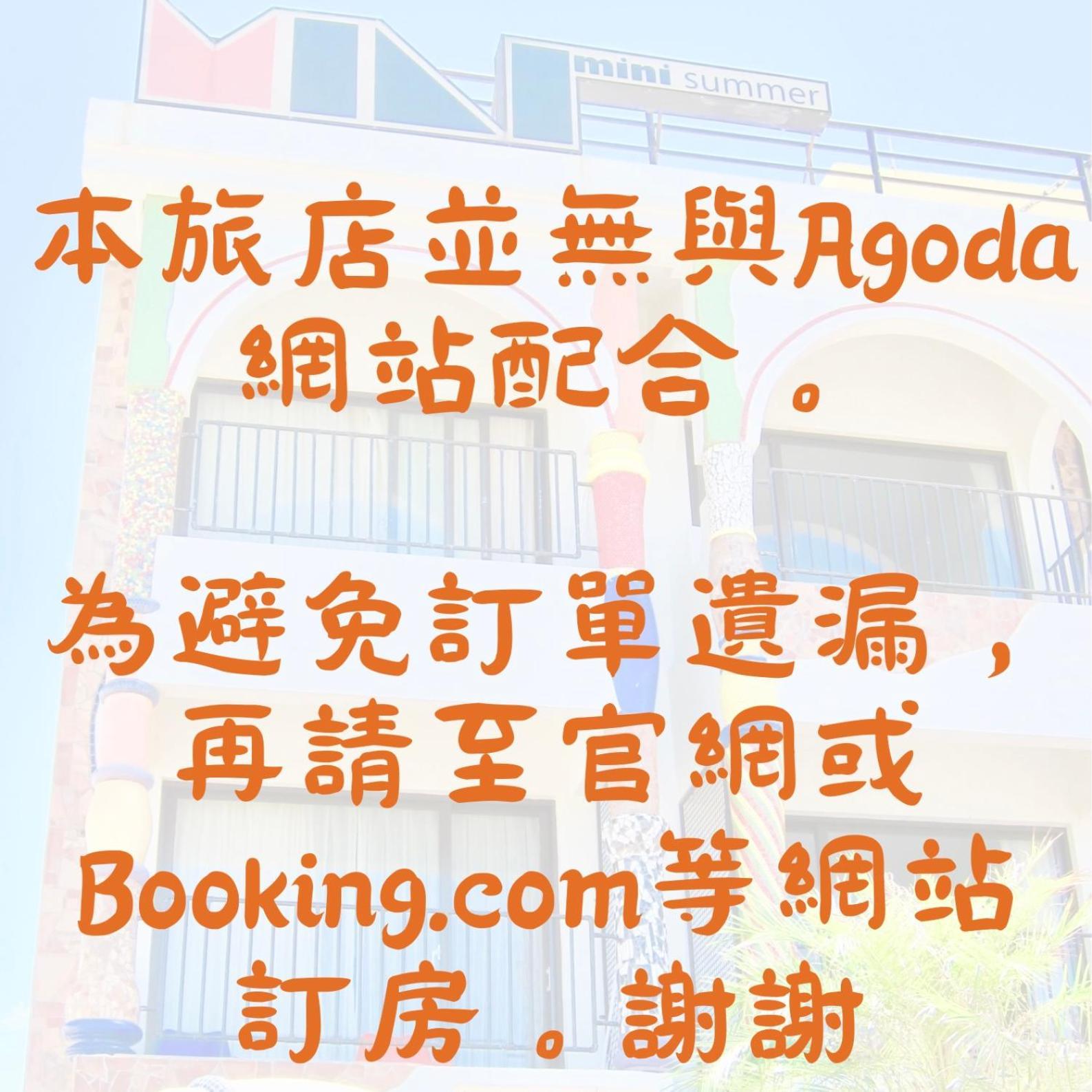 南湾觅夏旅店住宿加早餐旅馆 外观 照片